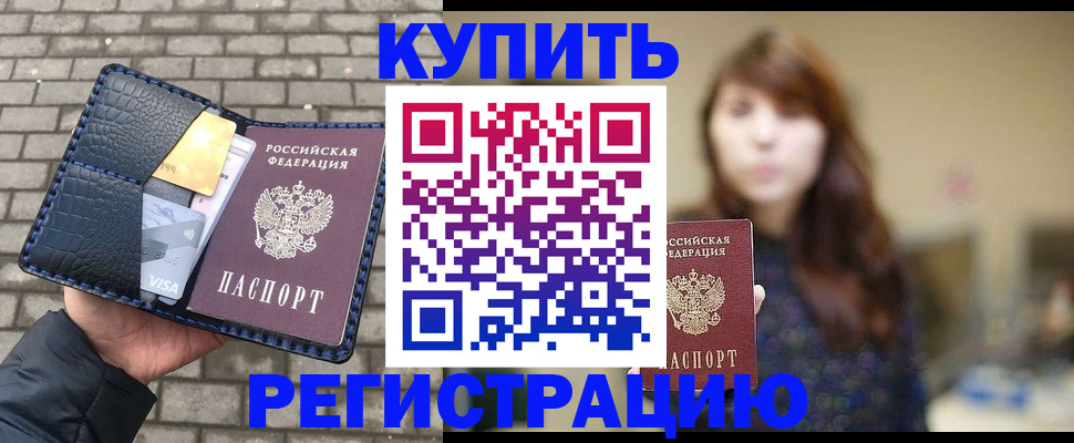 регистрация для дет. сада в Ковылкино