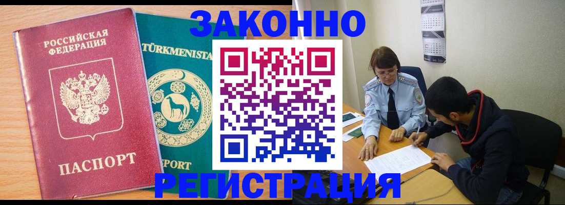 пропишу в квартире в Ковылкино
